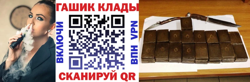 Как найти закладки Абаза АМФЕТАМИН A PVP Мефедрон Бошки Шишки ГАШИШ
