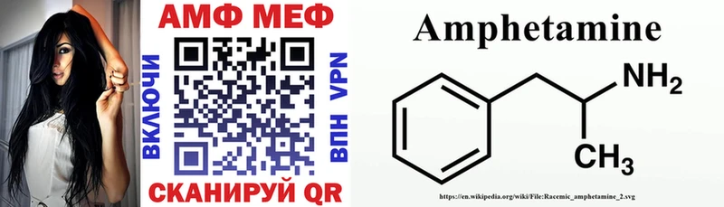 купить  цена  Абаза  darknet наркотические препараты  АМФ Розовый 