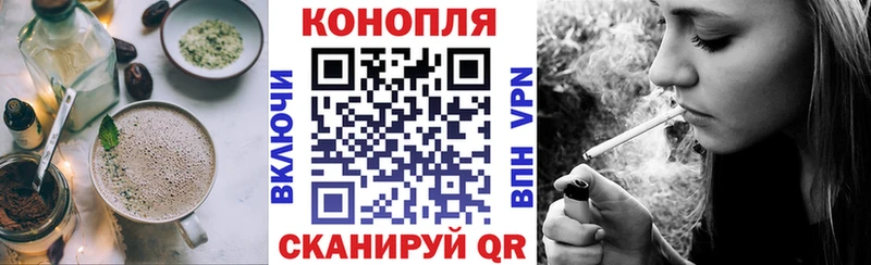 дарнет шоп  Абаза  Cannafood конопля 