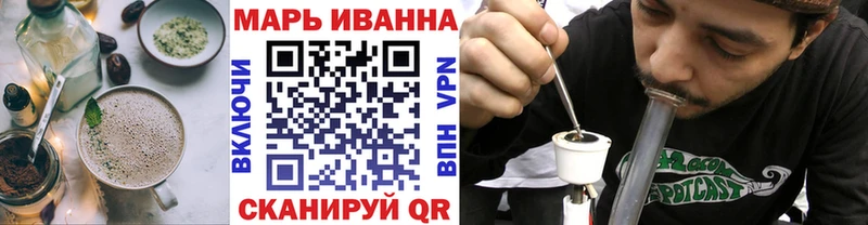 Еда ТГК конопля Абаза