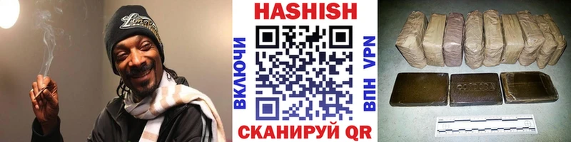 где купить наркоту дарк нет Telegram ГАШИШ гарик Абаза