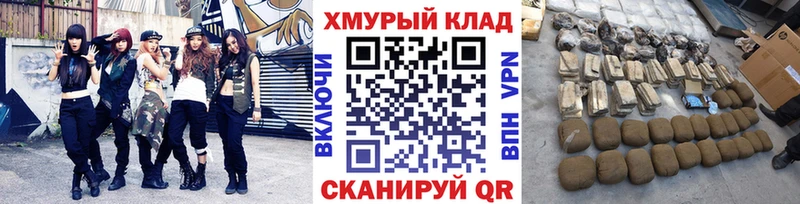 Героин герыч  Абаза 