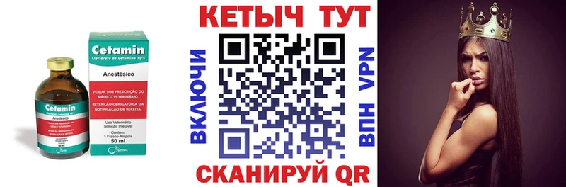 магазин продажи   Абаза  Кетамин ketamine 