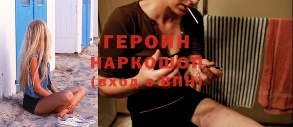 гашишное масло Россошь