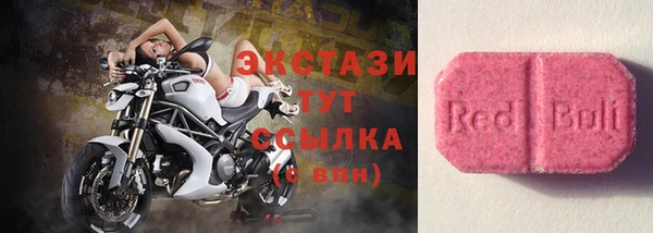 гидра Абдулино