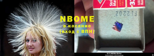 кокаин VHQ Рославль