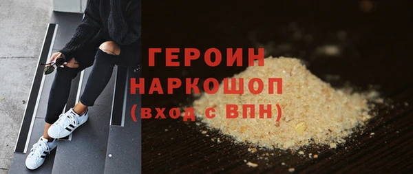 Альфа ПВП Абаза
