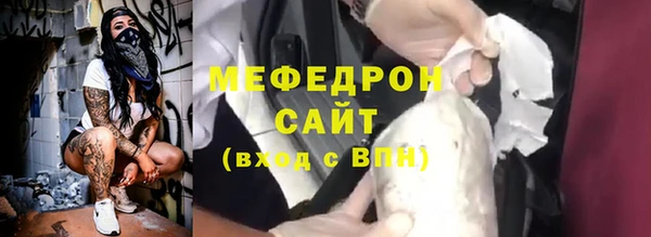 гидра Абдулино