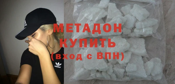 гидра Абдулино