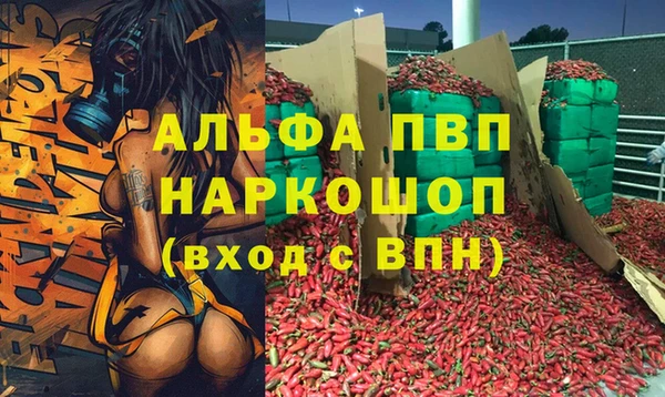марихуана Абинск