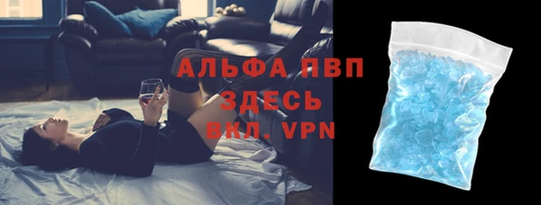 Альфа ПВП Абаза