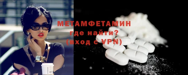 гидра Абдулино