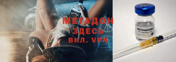 гидра Абдулино