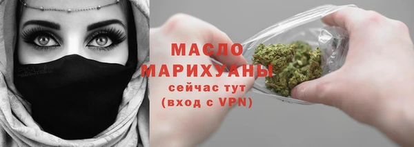 гидра Абдулино