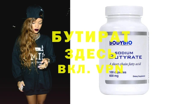 кокаин VHQ Рославль