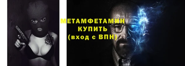 гидра Абдулино