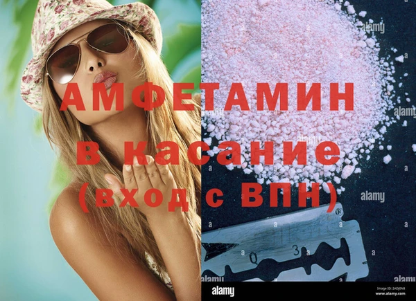 Альфа ПВП Абаза