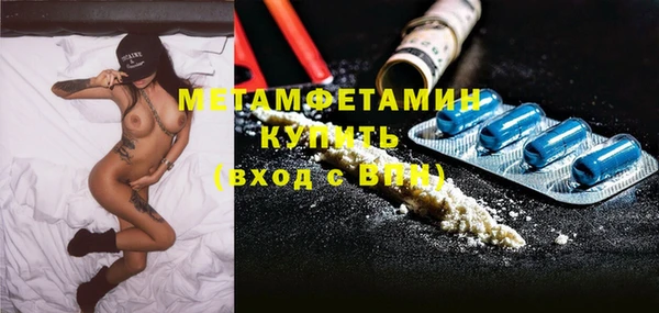 Альфа ПВП Абаза