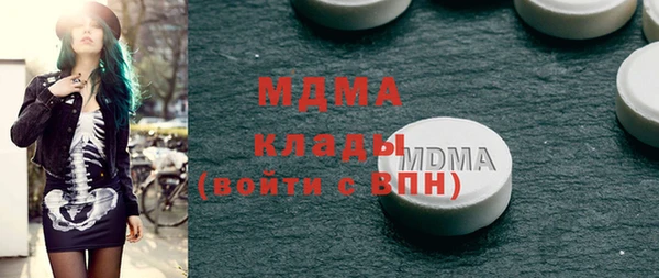марихуана Абинск