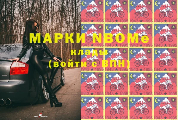 гидра Абдулино