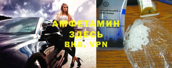 Альфа ПВП Абаза