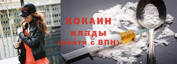 Альфа ПВП Абаза