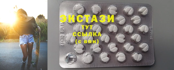 кокаин VHQ Рославль
