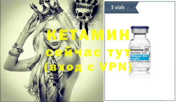 Альфа ПВП Абаза