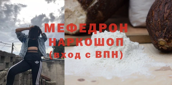 Альфа ПВП Абаза