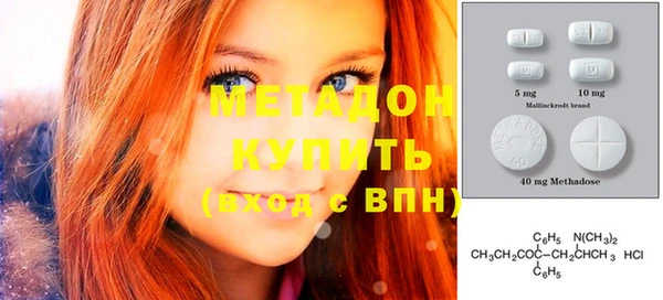 гидра Абдулино