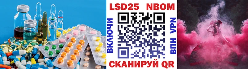 ОМГ ОМГ как найти наркотики Абаза LSD-25 экстази ecstasy