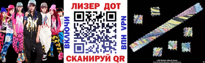 магазин наркотиков Абаза Марки 25I-NBOMe 1500мкг